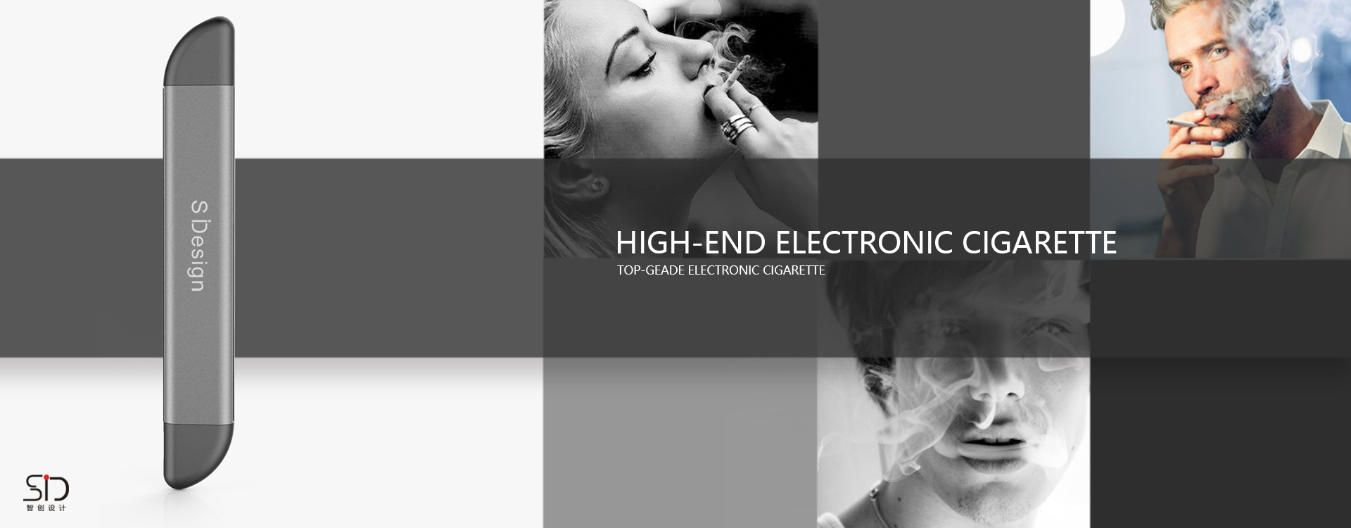 Electronic Cigarette 电子火因 产品外观设计/产品结构设计