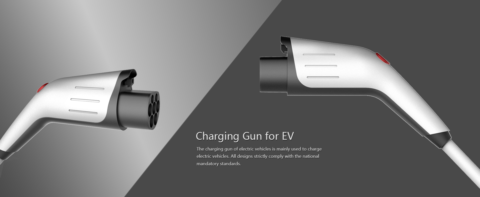 Ac Charging Gun 交流充电枪外形设计/充电枪外观设计/充电枪结构设计